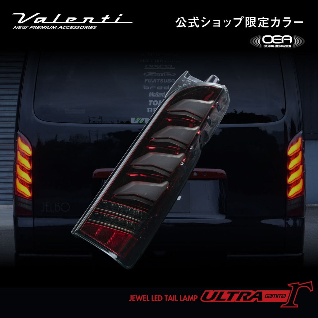 Valenti - Jewel LED Tail Lamp Ultra ? Gamma (Clear Lens/Black) - Toyota - Hiace Van TRH200K - TT200HUG-SR-1 - TT200HUG-SR-1 - Rzcrew Garage
