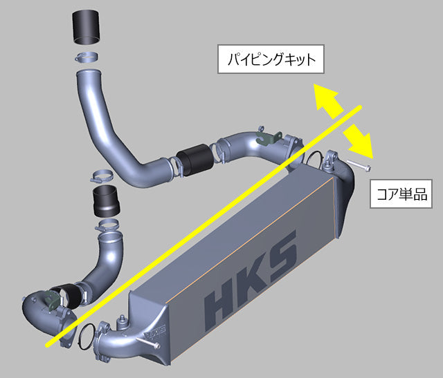 HKS R TYPE INTERCOOLER & PIPING KIT - Honda - Civic Type R FL5