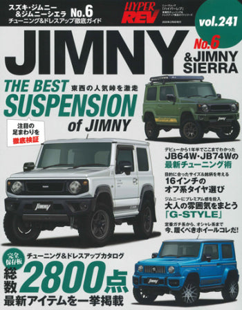 hyper-rev-vol-241-suzuki-jimny-jimny-sierra-no-6 - Rzcrewgarage