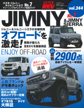 hyper-rev-vol-244-suzuki-jimny-jimny-sierra-no-7 - Rzcrewgarage