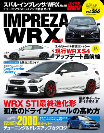 hyper-rev-vol-266-subaru-impreza-wrx-no-18 - Rzcrewgarage