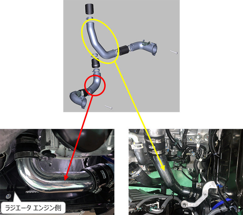 HKS R TYPE INTERCOOLER & PIPING KIT - Honda - Civic Type R FL5