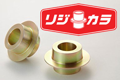 Spoon Rigid Collar Kit - Front - Toyota Voxy ZWR90W - 50261-MZR-000 - RZCrewGarage