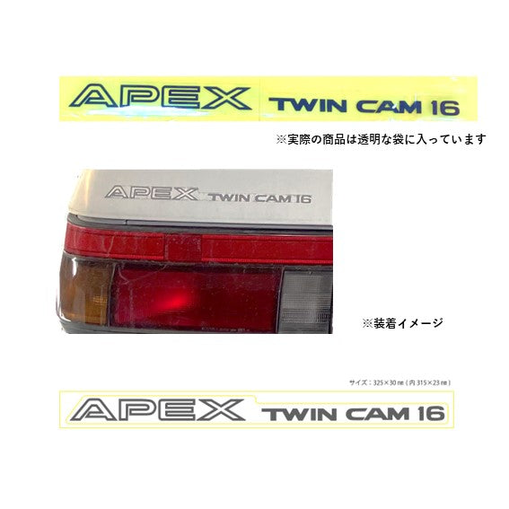 Gazoo Racing - Rear emblem sticker APEX - Toyota - Levin Trueno AE86 - TGRH-a002-03 - Rzcrew Garage