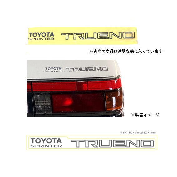 Gazoo Racing - Rear emblem sticker TRUENO - Toyota - Levin Trueno AE86 - TGRH-a002-01 - Rzcrew Garage