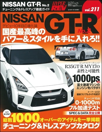 hyper-rev-vol-211-nissan-gt-r-no-2 - Rzcrewgarage