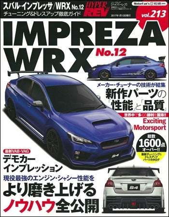 hyper-rev-vol-213-subaru-impreza-wrx-no-12 - Rzcrewgarage