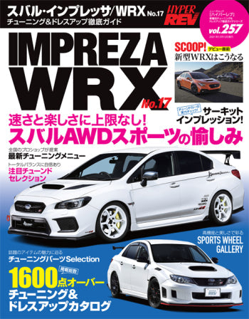 hyper-rev-vol-257-subaru-impreza-wrx-no-17 - Rzcrewgarage