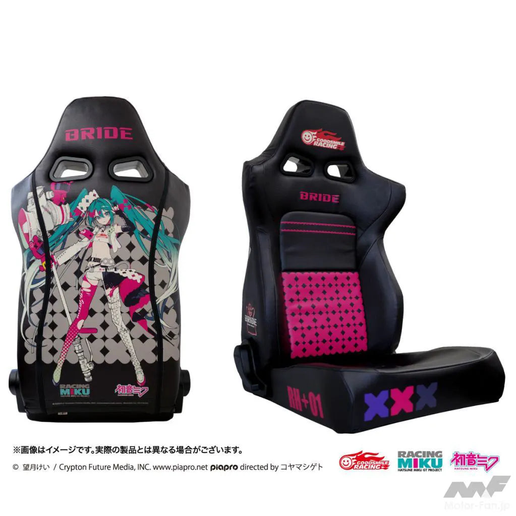 Bride Ergoster Racing miku 2025 Ver. Reclinable Seat - FRP - Black-E64RM4 - Rzcrewgarage