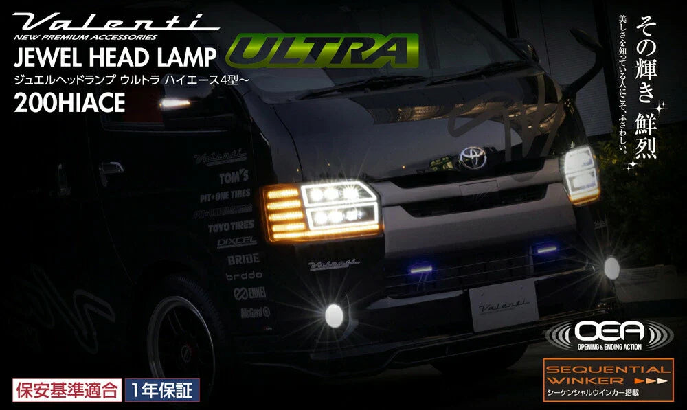 Valenti - Jewel Head Lamp Ultra for Toyota Hiace/Regius Ace 4-7 - HL200A-CM-4-1 - HL200A-CM-4-1 - Rzcrew Garage
