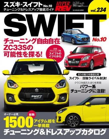 hyper-rev-vol-234-suzuki-swift-no-10 - Rzcrewgarage