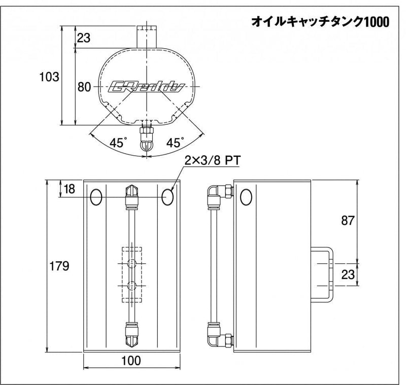Trust Greddy 1L Oil Catch Can 13500603