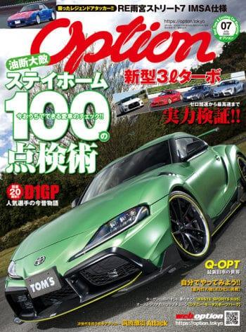 option-july-2020-magazine - Rzcrewgarage