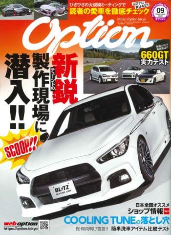 option-september-2020-magazine - Rzcrewgarage