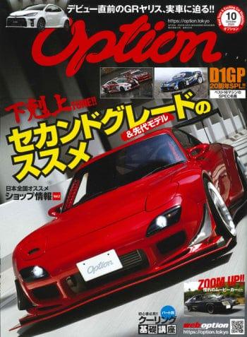 option-october-2020-magazine - Rzcrewgarage
