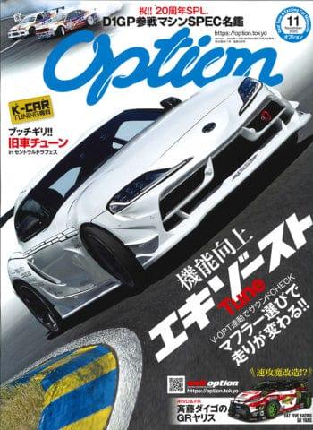option-november-2020-magazine - Rzcrewgarage