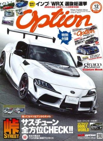 option-december-2020-magazine - Rzcrewgarage