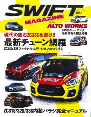 swift-magazine-vol-7 - Rzcrewgarage