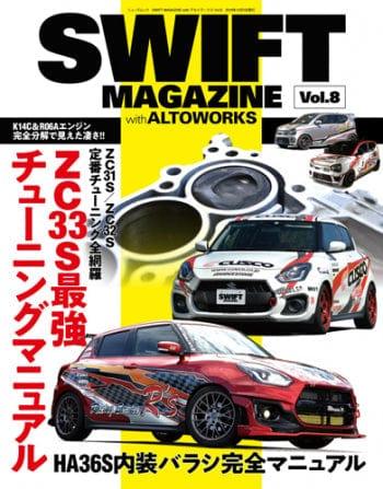 swift-magazine-vol-8 - Rzcrewgarage