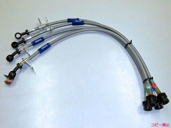 Feels Braided Brake Lines - Honda - FN2R - FEEL0033 - Rzcrewgarage