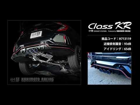 Kakimoto Class KR Exhaust System - FK8 - H713119