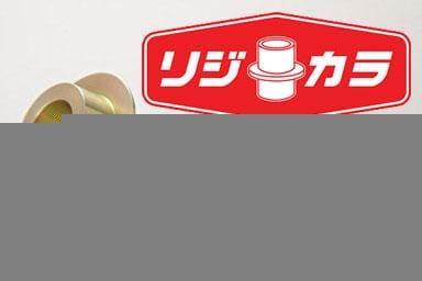 Spoon Rigid Collar Kit - Rear - Honda Shuttle Hybrid GP7 - 50300-GE8-000 - RZCrewGarage