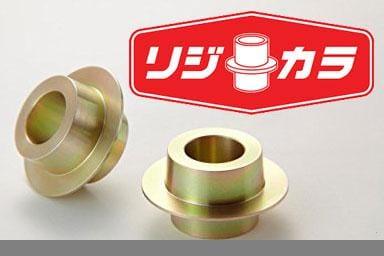 Spoon Rigid Collar Kit - Rear - Toyota Celsior UCF30 - 50300-UC3-000 - RZCrewGarage