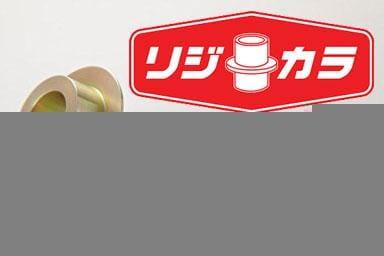 Spoon Rigid Collar Kit - Rear - Nissan March K13 - 50300-K13-000 - RZCrewGarage