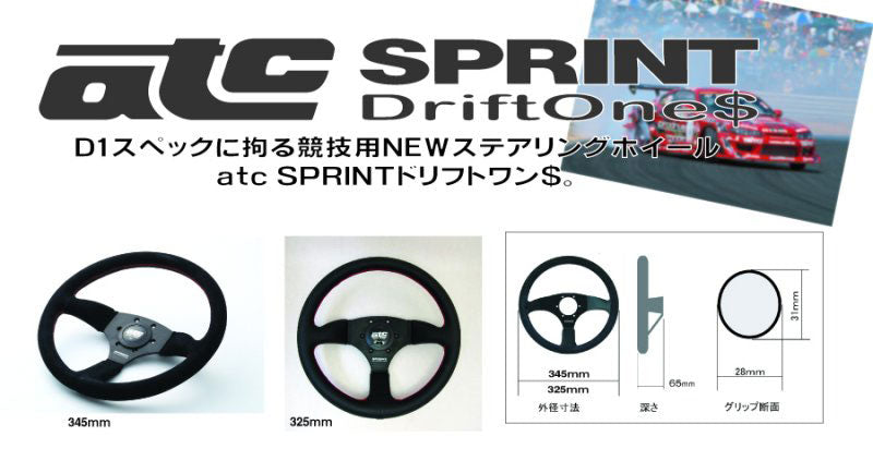 ATC - Sprint DriftOne$ Steering Wheels - 3 Spokes Leather-SW00754 - RZCrewGarage