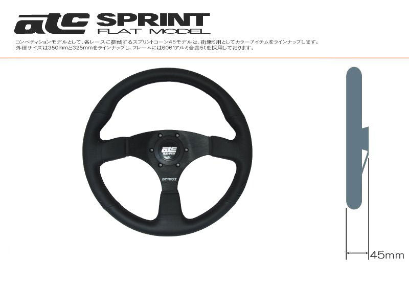 ATC - Sprint Flat Steering Wheels - 3 Spokes Leather,Suede-SW00797 - RZCrewGarage