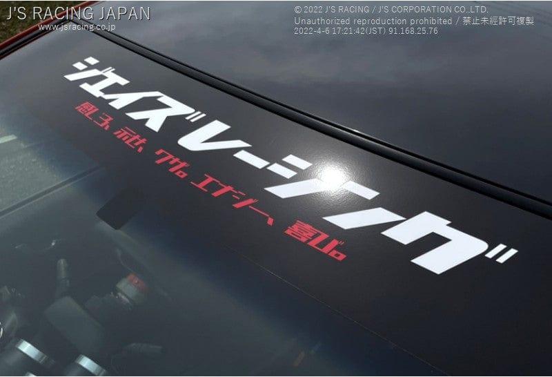 Js Racing - Window Sticker Black - Honda - WWS-21-BK - WWS-21-BK - Rzcrew Garage