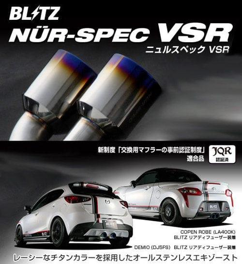 Blitz - NUR-SPEC VSR exhaust system - Subaru - Forester SJG APPLIED A to  D(TC) - 63157V - Rzcrewgarage – RZCrew