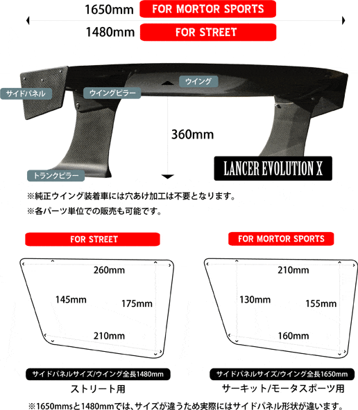 Esprit - Dry Carbon GT Wing 052 - Mitsubishi - Lancer Evolution X CZ4A - Street 1480mm GTW-052DCS - Rzcrew Garage