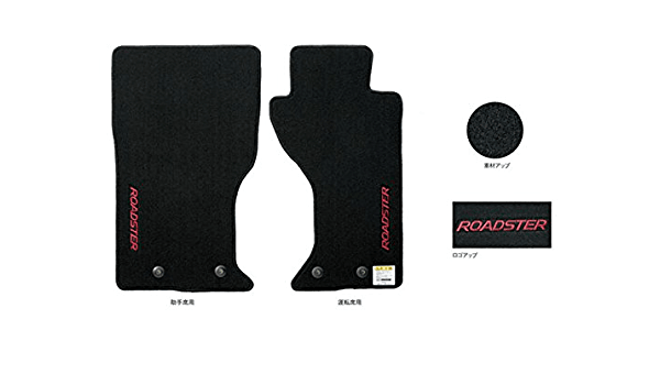 Genuine Mazda Parts - Floor Mat Set - Mazda - MX-5 Miata Roadster ND5RC - N244-V0-320
