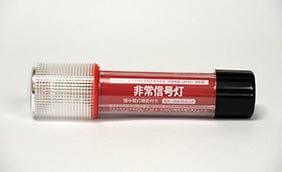 Honda Access LED Emergency Flare - 08Z48-E6E-A00 - Rzcrewgarage