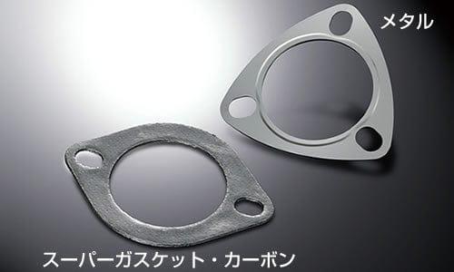 Juran Super Gasket Carbon - 328441