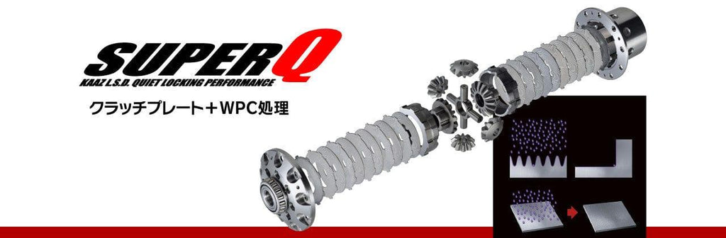 Kaaz - 2 way Rear LSD Type SQ - Mazda MX-5 Miata Roadster - NA8C (MT,AT) - NA8C - DAZ1810SQ
