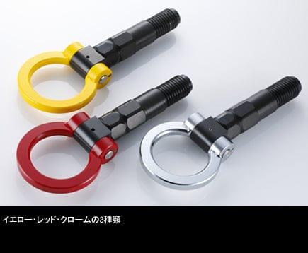 MCR - Front Tow Hook - Nissan - GT-R R35('16) - RC-35047 - Rzcrew Garage