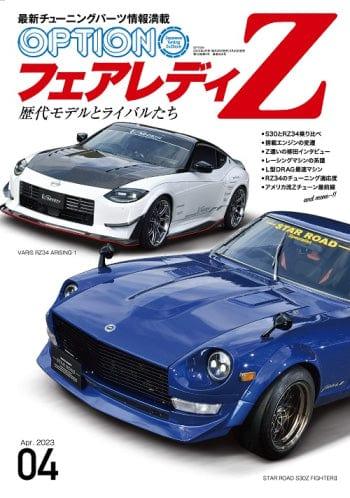option-april-2023-magazine - Rzcrewgarage