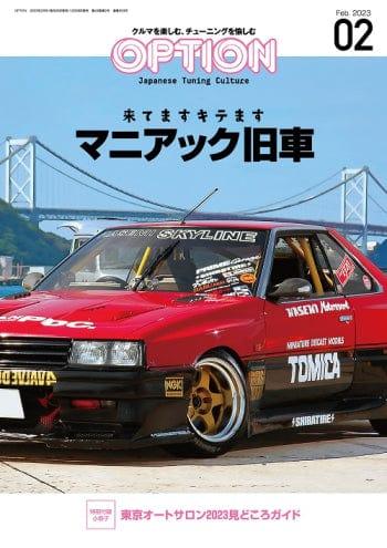 option-february-2023-magazine - Rzcrewgarage
