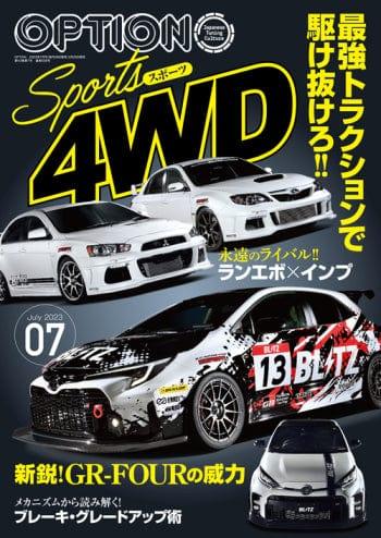 option-july-2023-magazine - Rzcrewgarage
