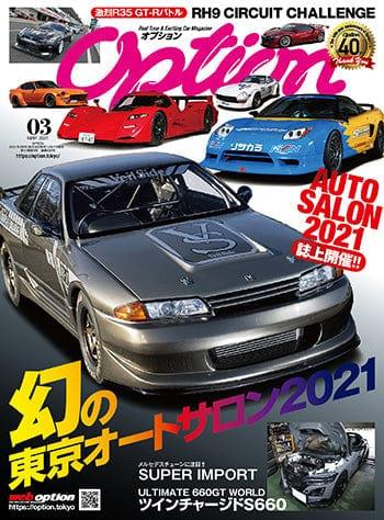 option-march-2021-magazine - Rzcrewgarage