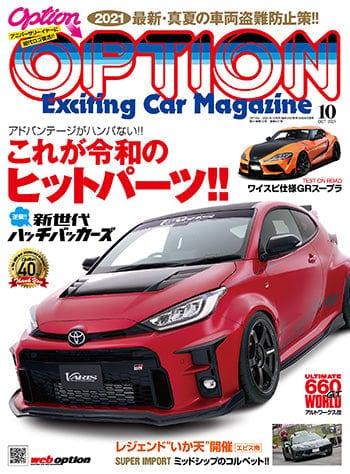 option-october-2021-magazine - Rzcrewgarage