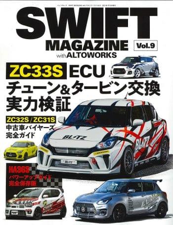 swift-magazine-vol-9 - Rzcrewgarage