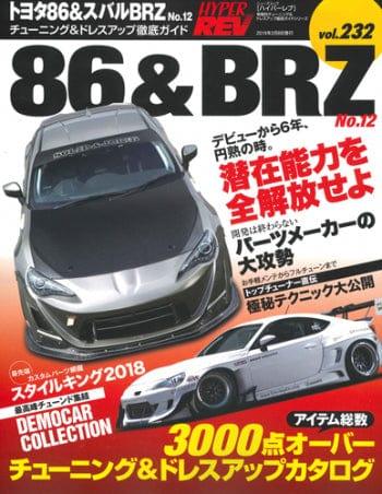 Hyper revs 2018 online