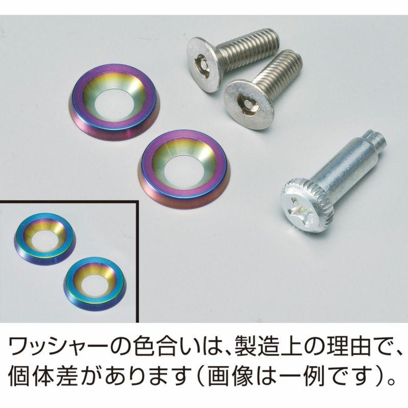 Carmate - LUXIS Security Bolt Flat 2 Neochrome - LS423 - LS423 - Rzcrew Garage
