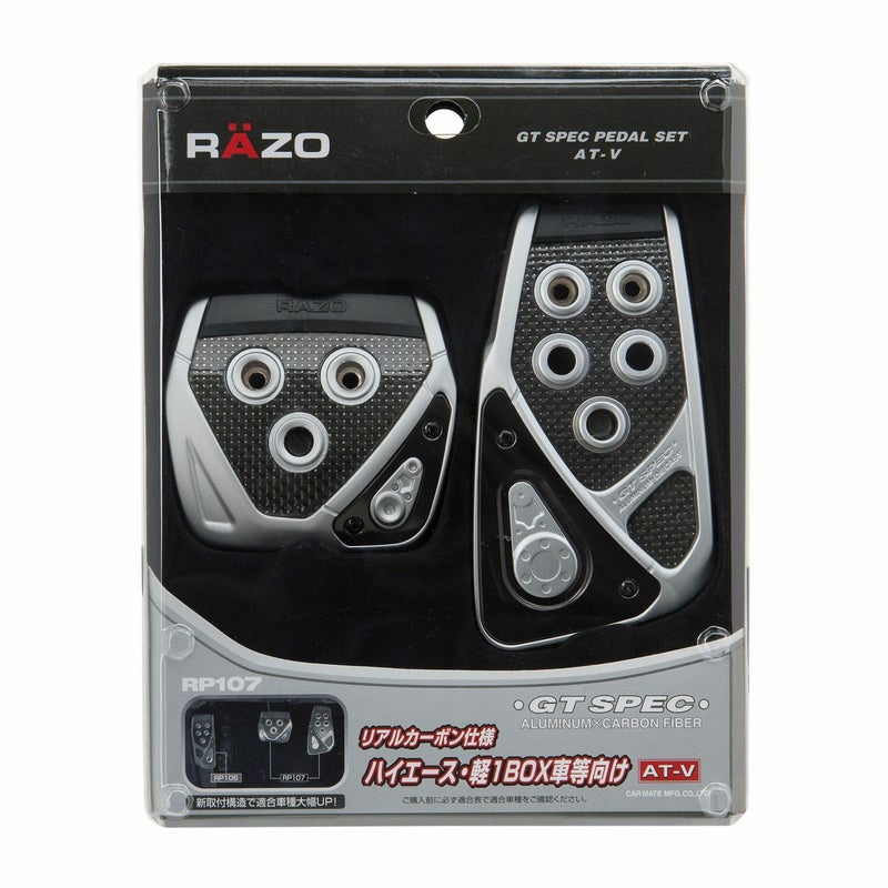 Carmate - GT Spec Pedal Set AT-V Carbon +SV-RP107 - RZCrewGarage