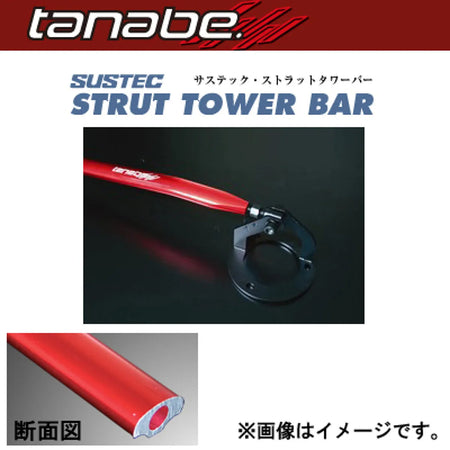 Tanabe - Rear Strut Tower Bar - Mitsubishi Triton LC2T - SKPM3