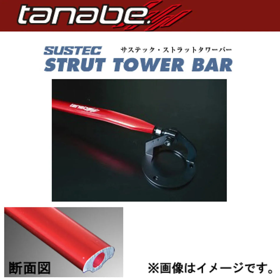 Tanabe - Rear Strut Tower Bar - Mitsubishi Triton LC2T - SKPM3