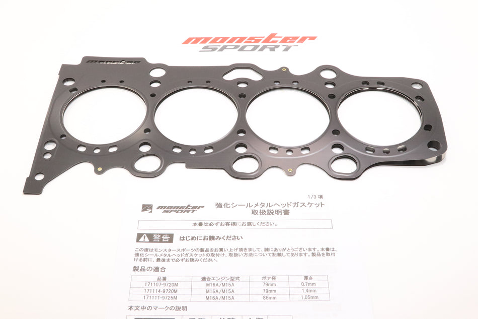 Monster Sport - 1.05mm Metal Head Gasket 86mm bore - Suzuki M16A ( M18A Stroker) 171111-9725M
